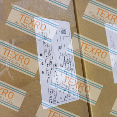 Onikaze-RF-220 price