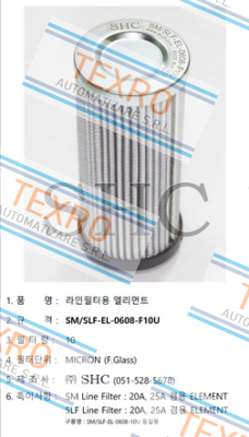SHC-SM/SLF-EL-0608 price