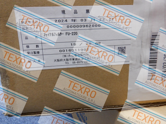 Akamatsu Electric-FU-220 price