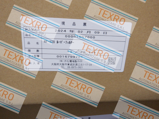 Akamatsu Electric-RF-220 price