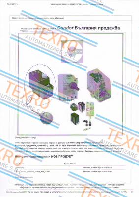 Condor-MDR3-EA (EN 60947-4) price