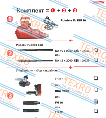 Suhner-11002007 price