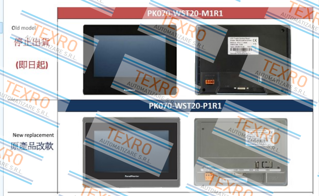 Cermate Technologies-pevizz-pk070 price