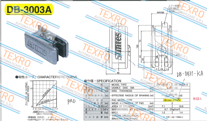 Suntes-DB-3003A-1-01  price