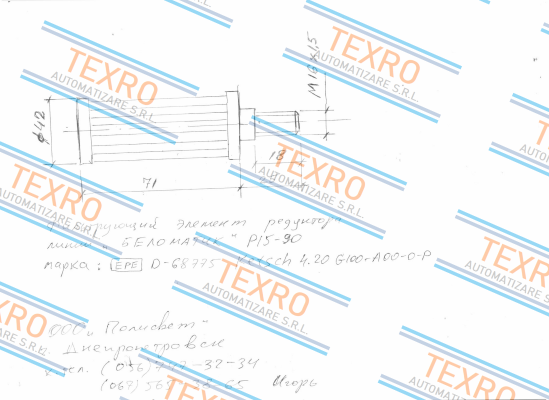 Epe-4.20-G100-A-00-0-P   price