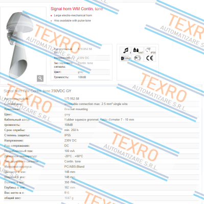 Werma-57005258 price